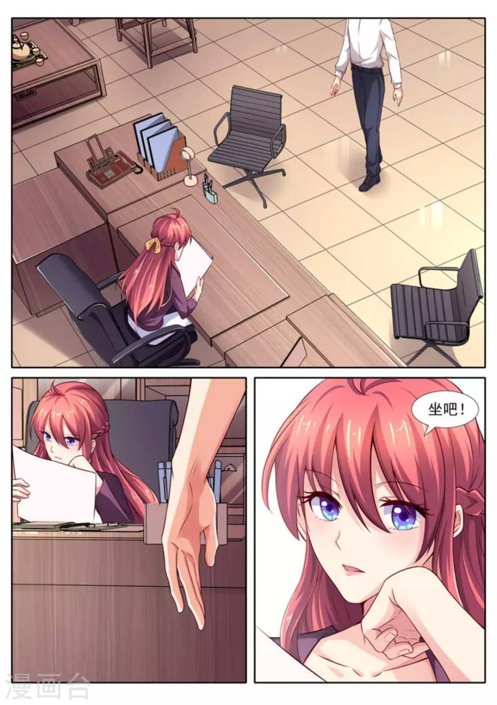 第39话5