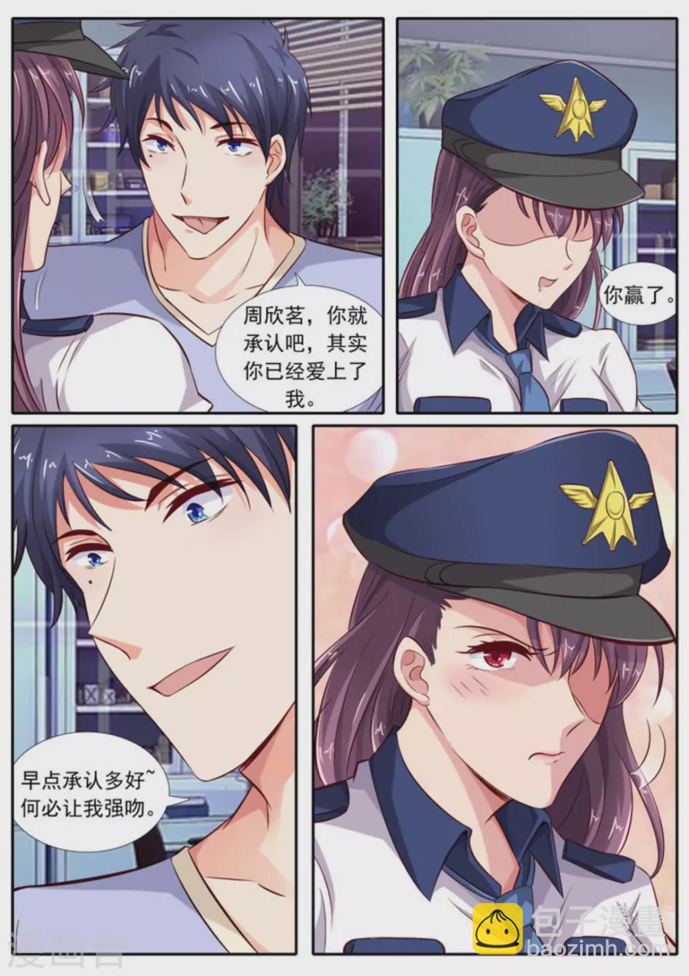 第49话6