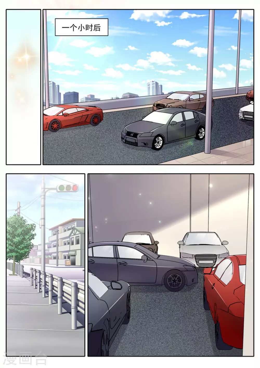 第38话8