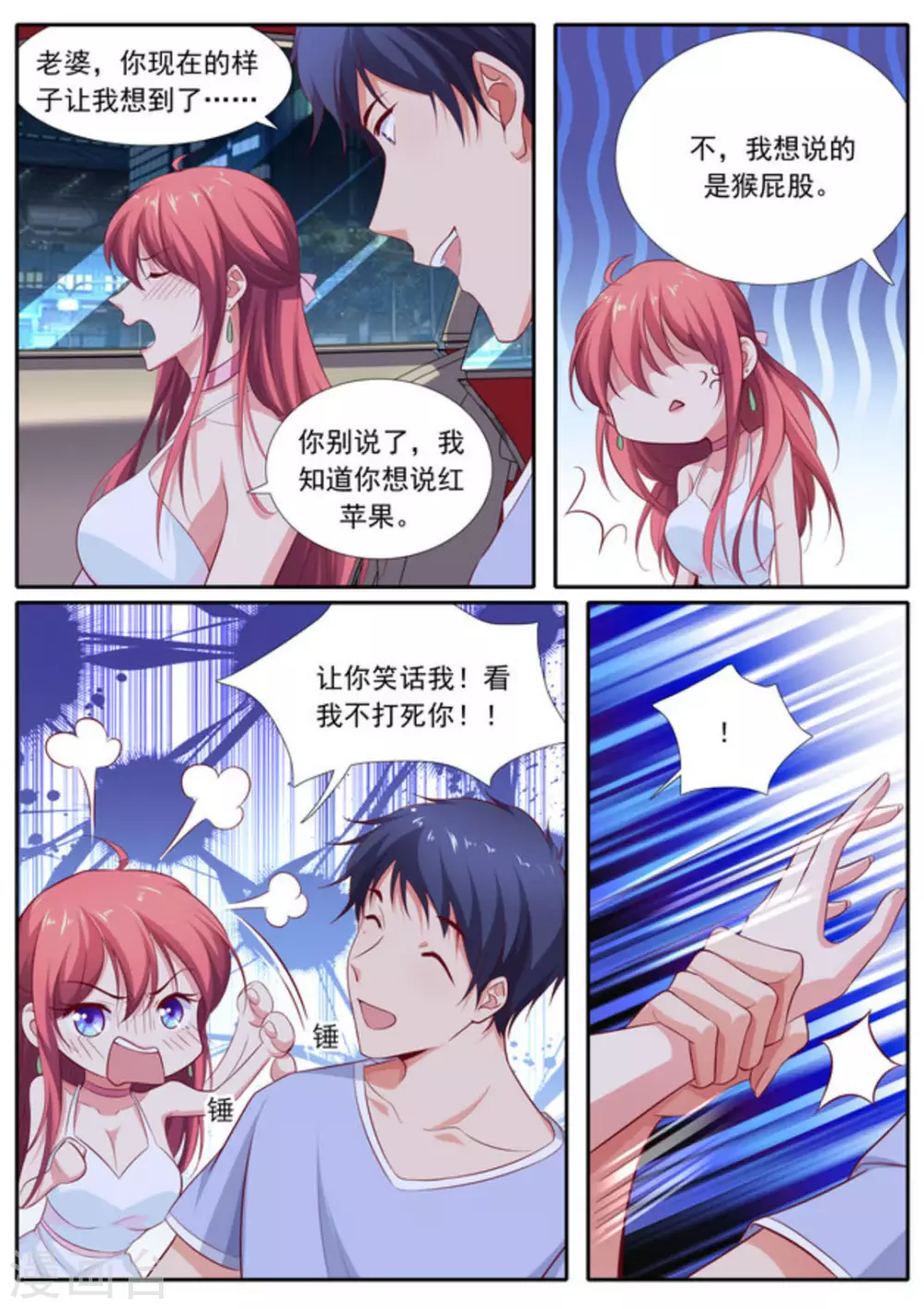 第50话6