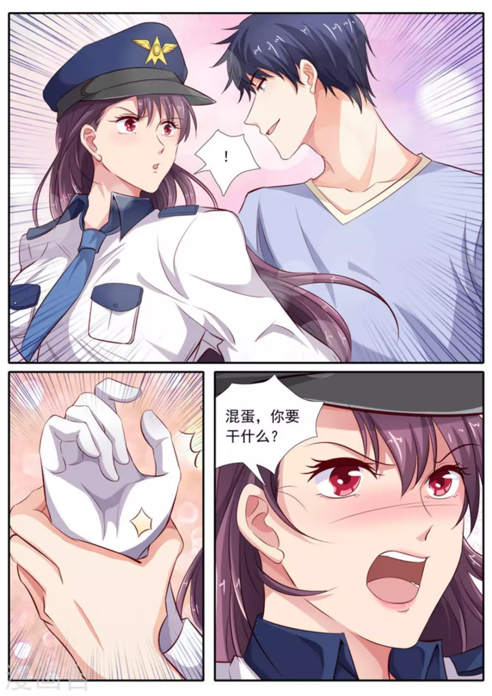 第49话4