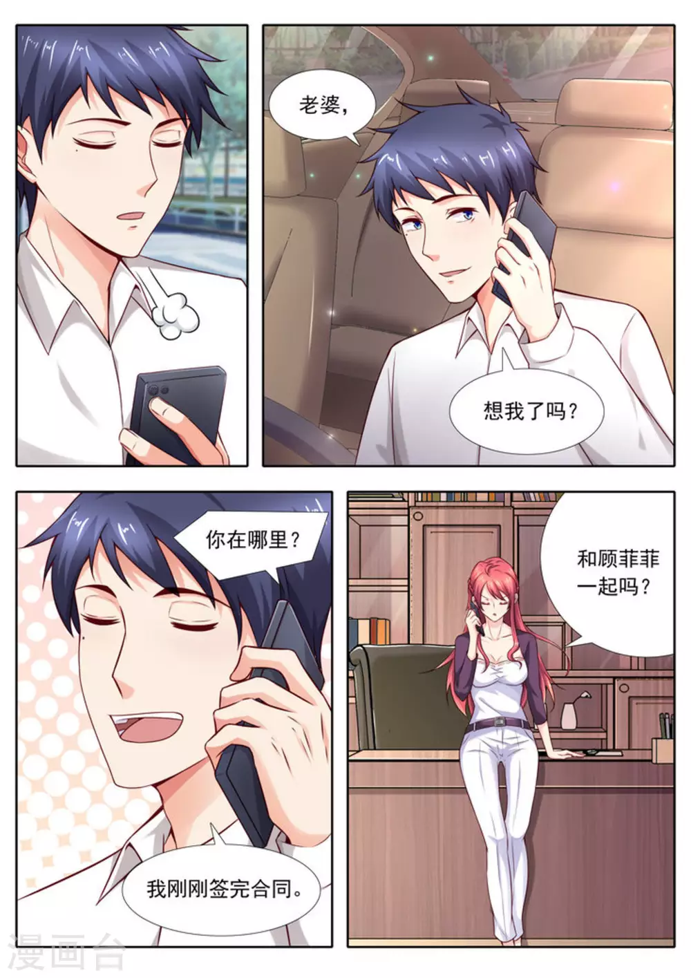 第39话1