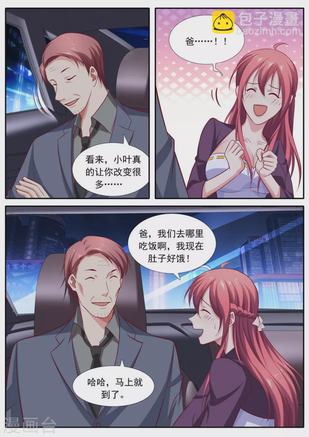 第59话11