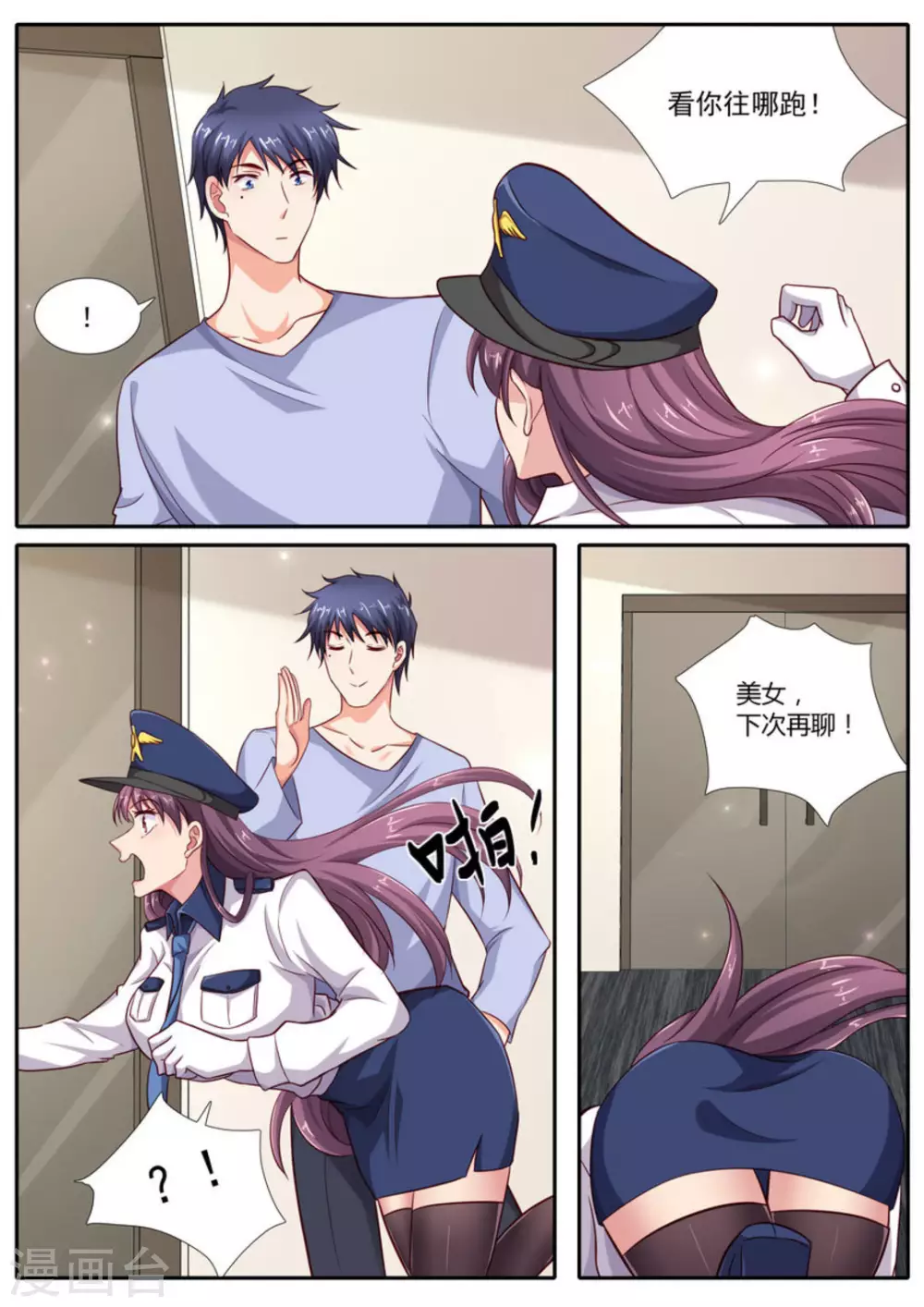 第58话1