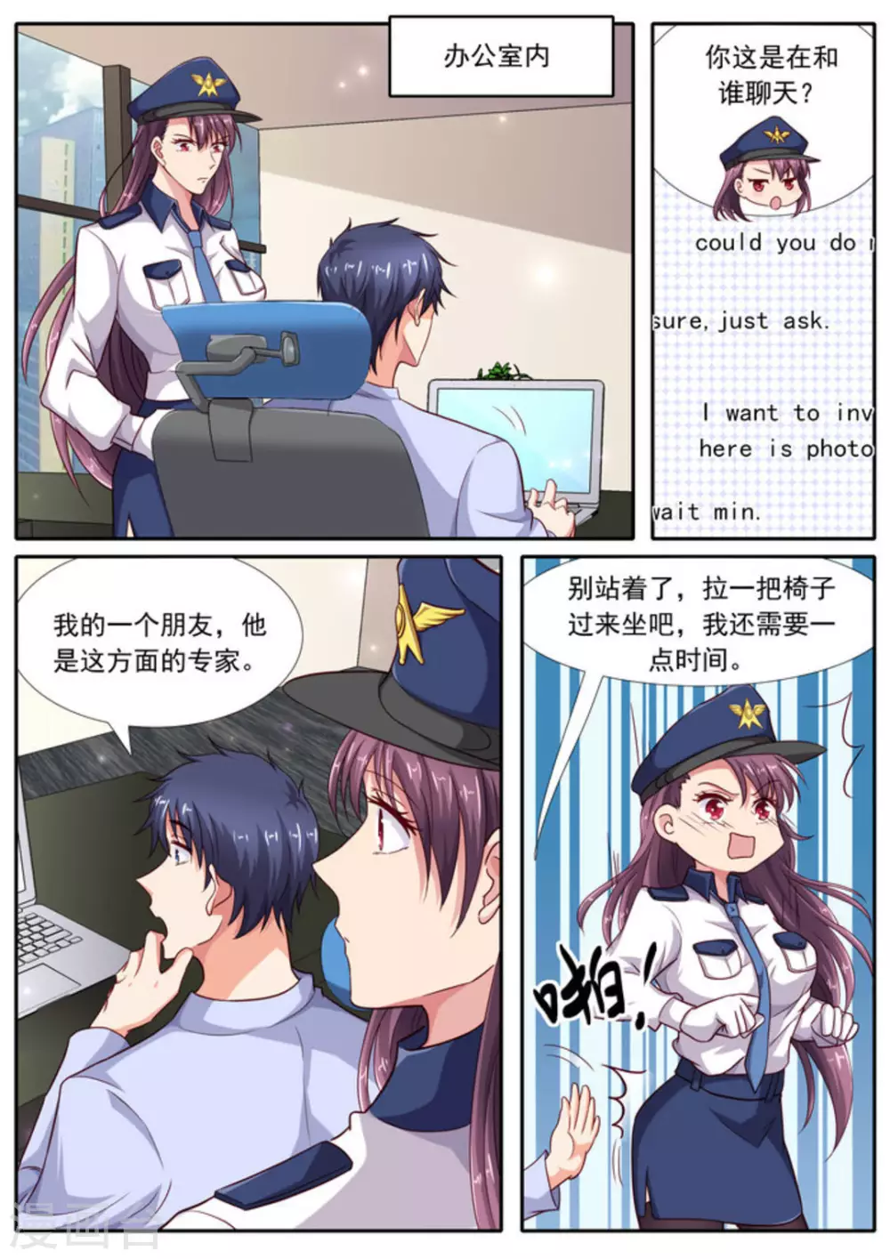 第56话9