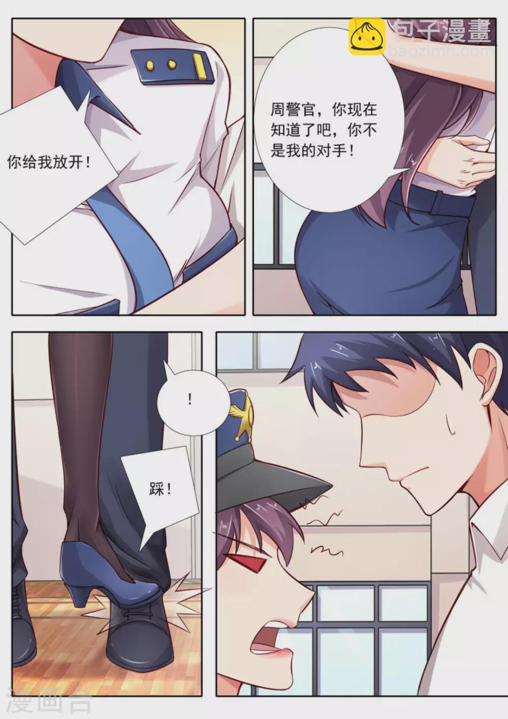 第36话7