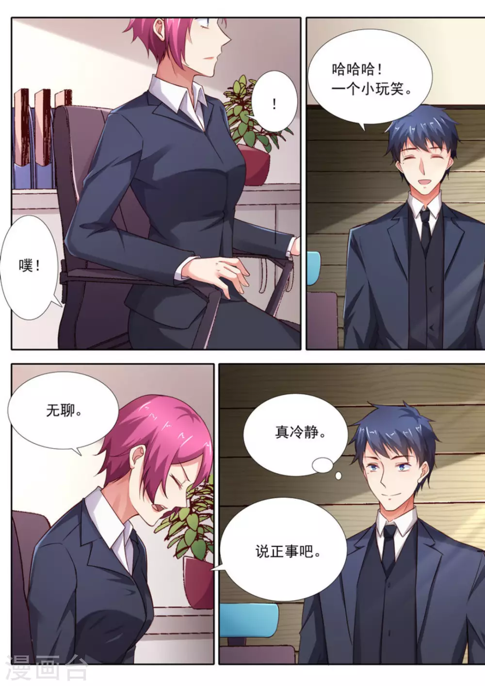 第34话1
