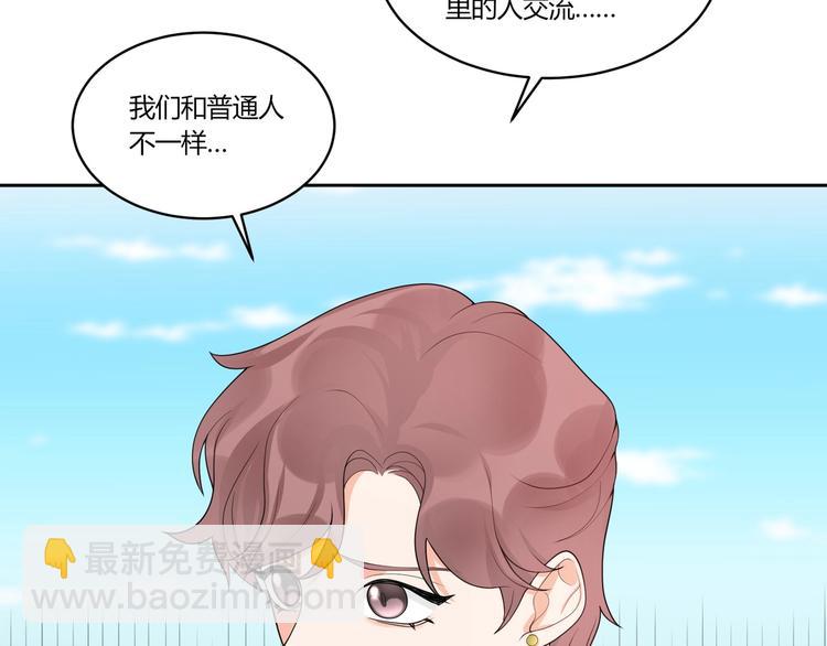 第14话 诱惑59
