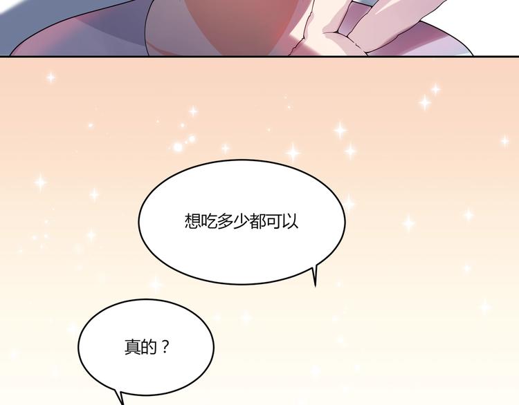 第15话 相遇之时69