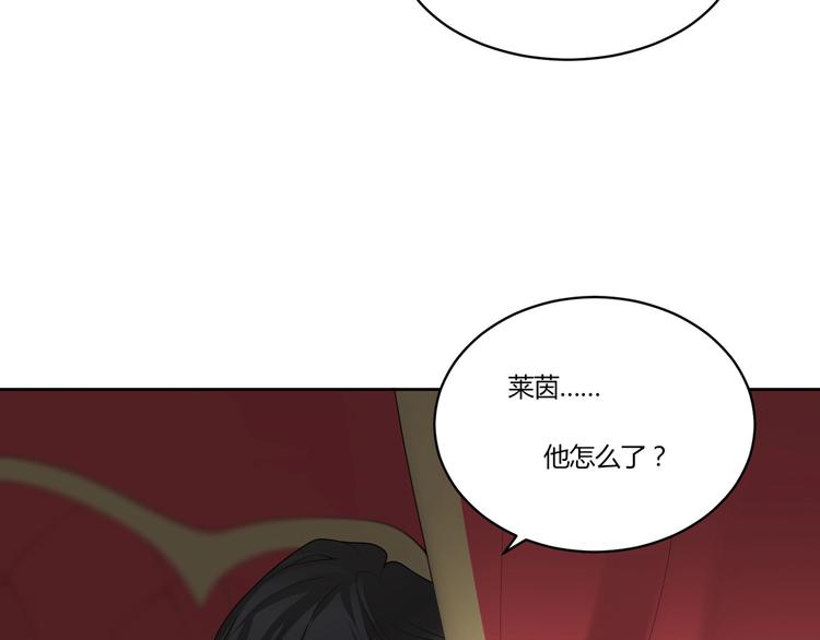 第17话 受伤14