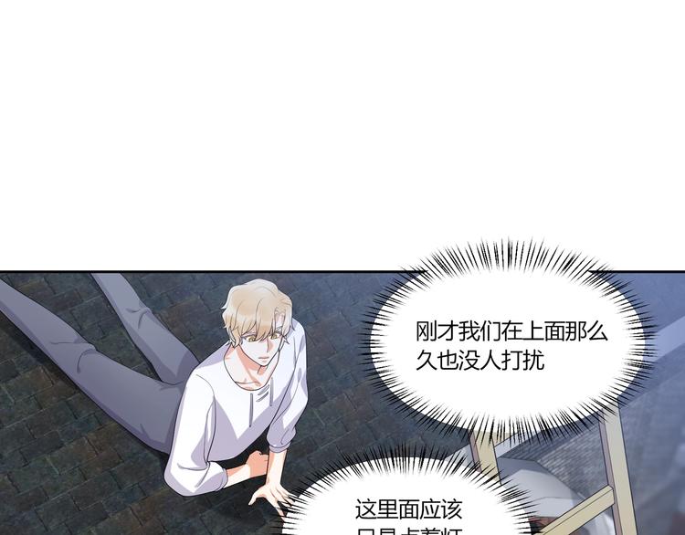 第15话 相遇之时90