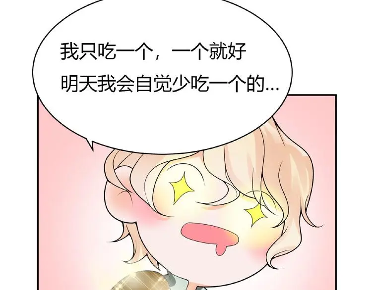 第5话 他的软弱42