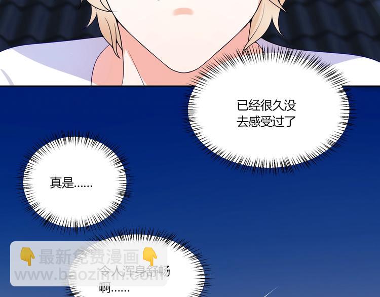 第15话 相遇之时20
