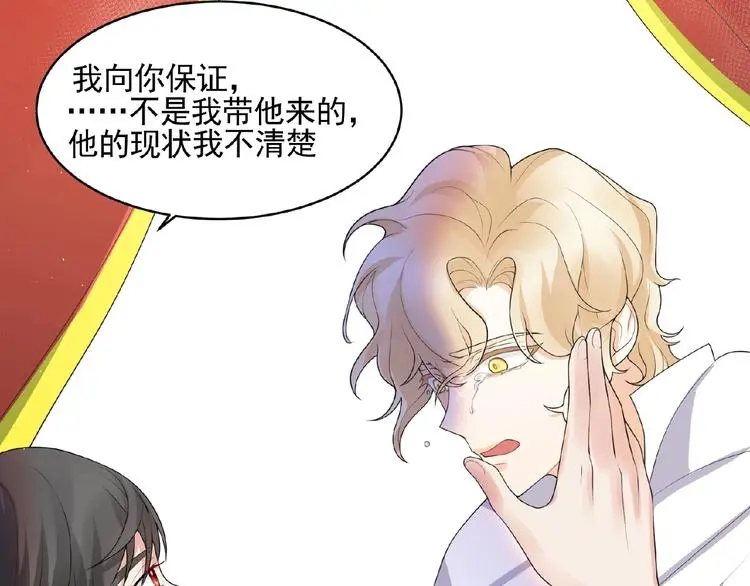 第11话 气味42