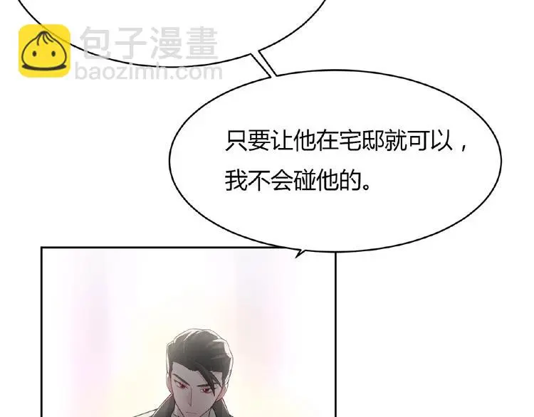 第6话 他的决断39