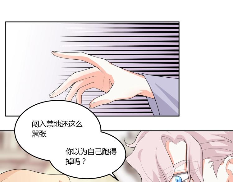 第16话 雕像127