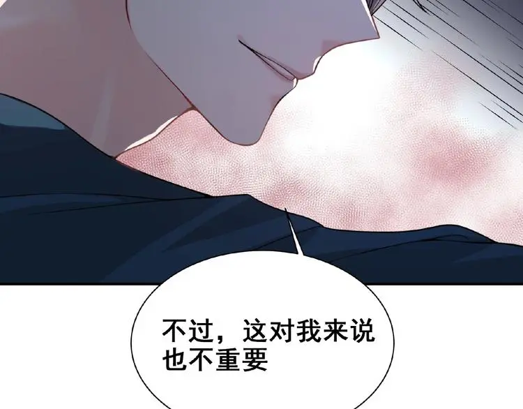 第4话 留下来的代价41