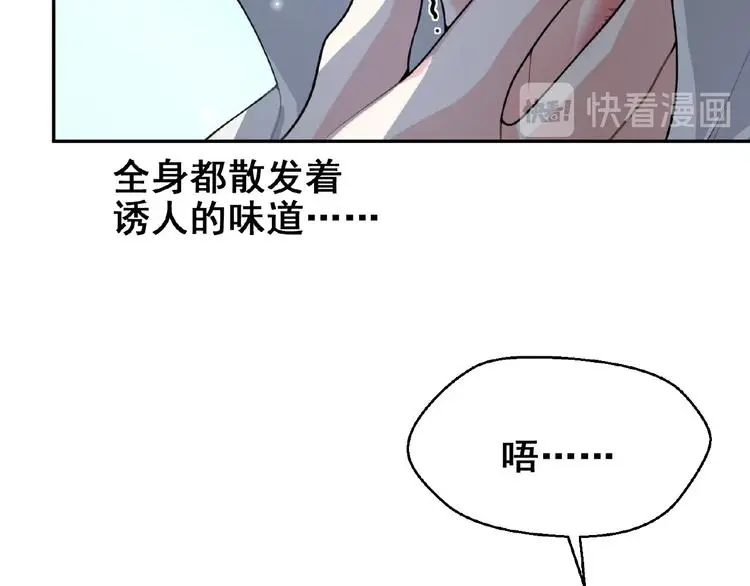 第4话 留下来的代价61