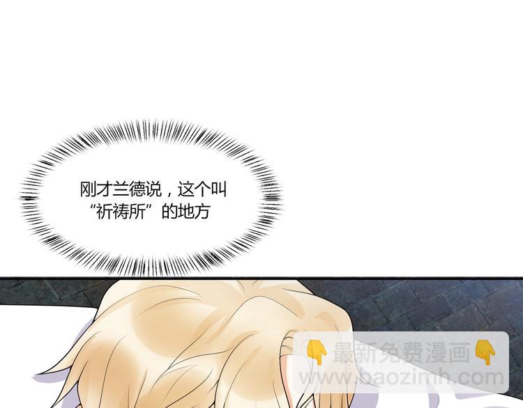 第15话 相遇之时86