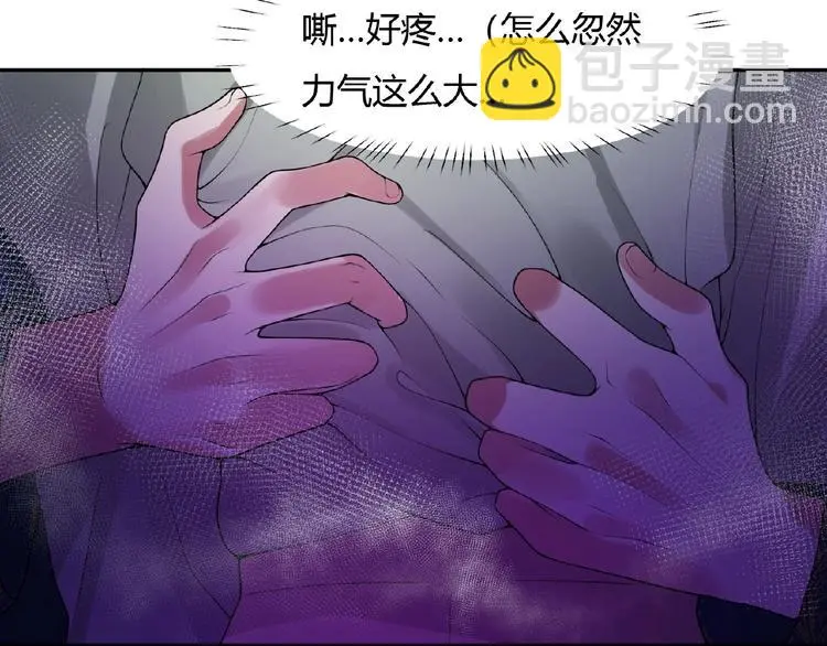 第6话 他的决断12