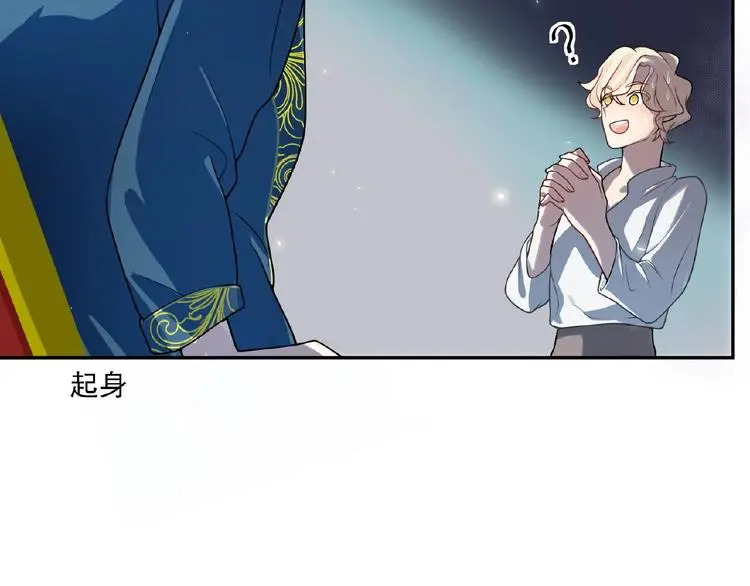 第4话 留下来的代价23
