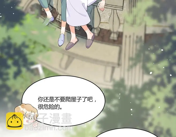 第12话 合作关系93