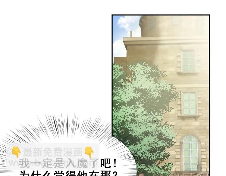 第4话 留下来的代价11