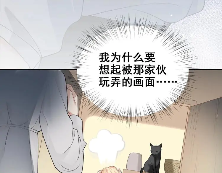 第4话 留下来的代价106