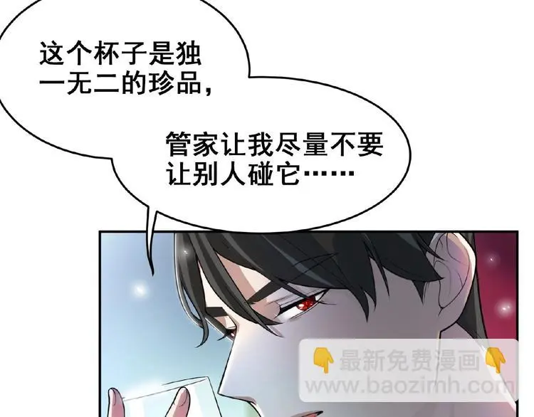 第3话 你要付出的26