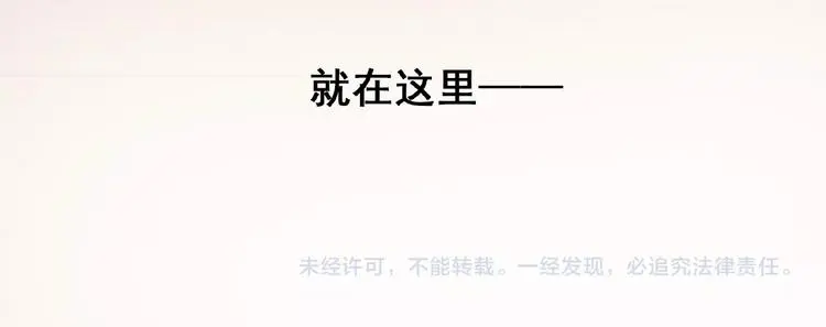 第3话 你要付出的110