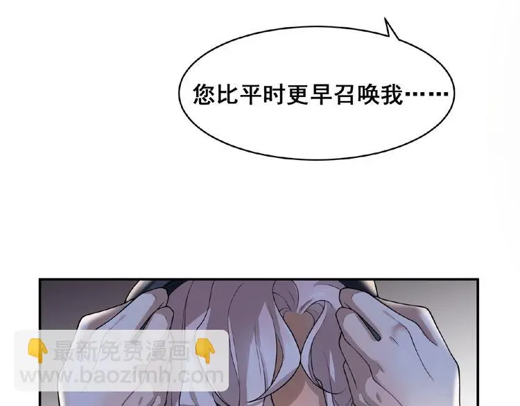 第4话 留下来的代价113