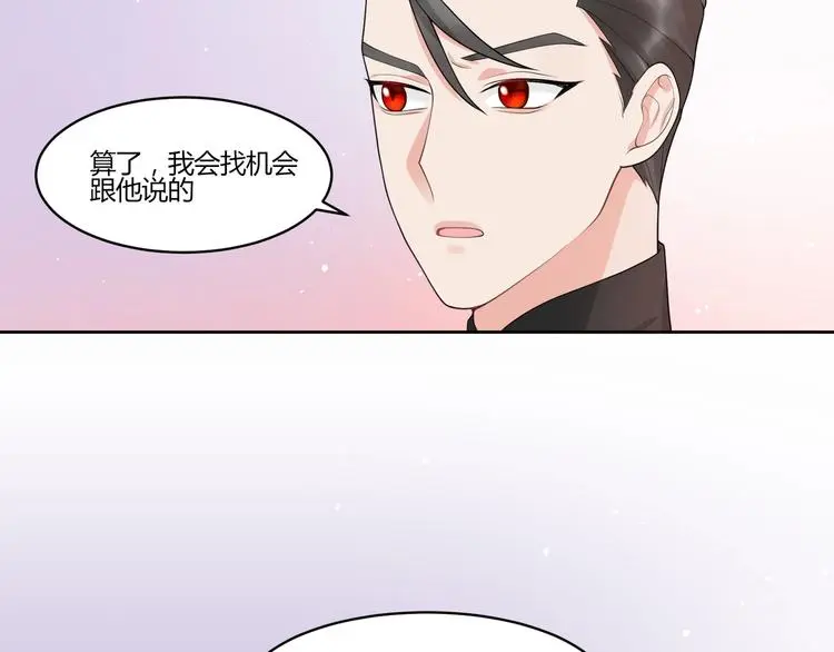 第13话 挑拨42