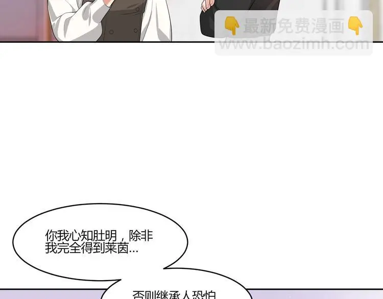 第13话 挑拨44