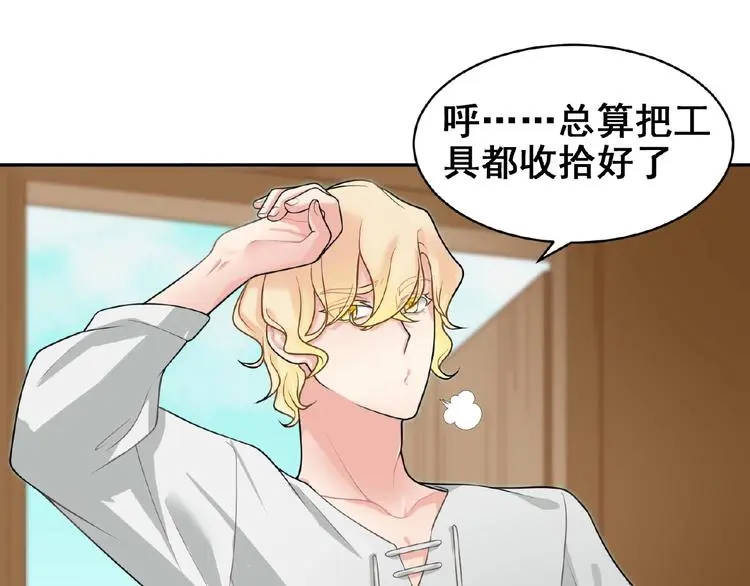 第4话 留下来的代价94