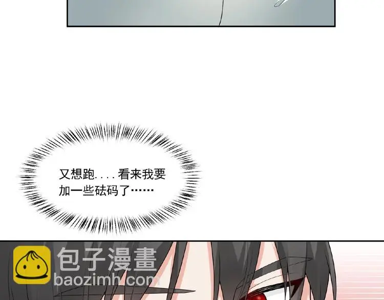 第11话 气味17