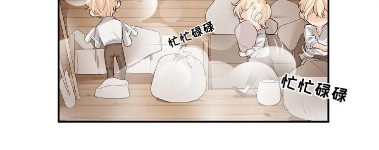 第3话 你要付出的80