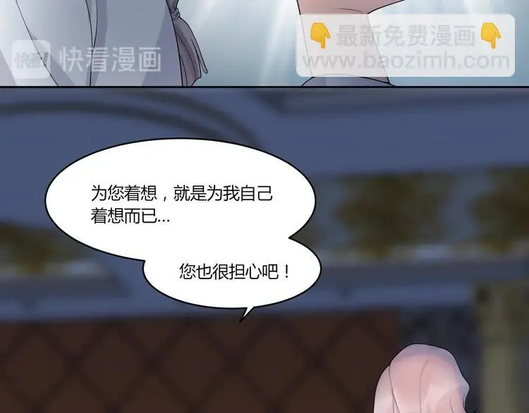 第13话 挑拨82