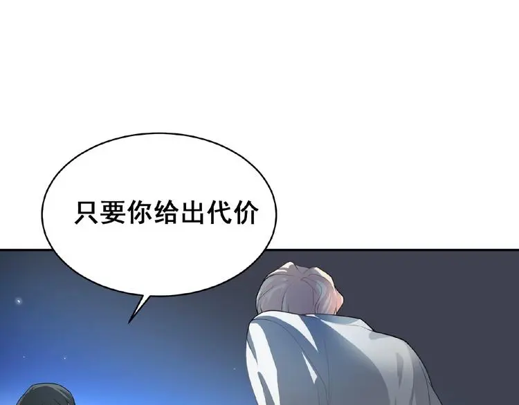 第4话 留下来的代价49