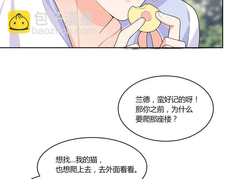 第12话 合作关系83