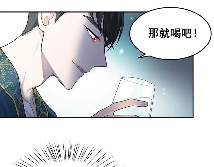 第3话 你要付出的36