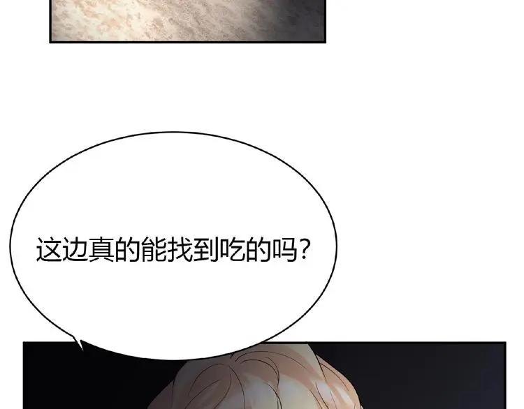 第5话 他的软弱35
