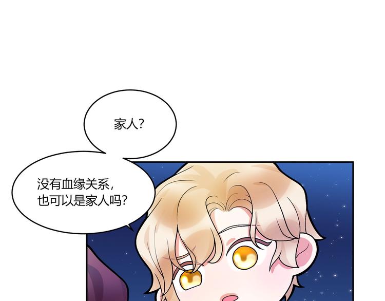第15话 相遇之时52