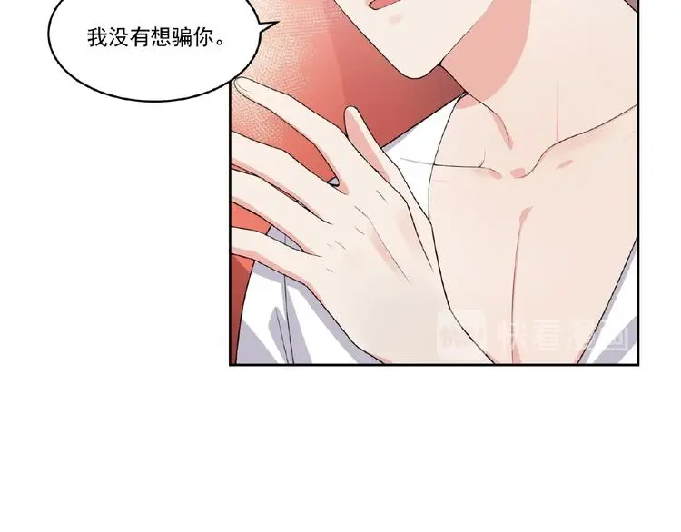 第11话 气味9