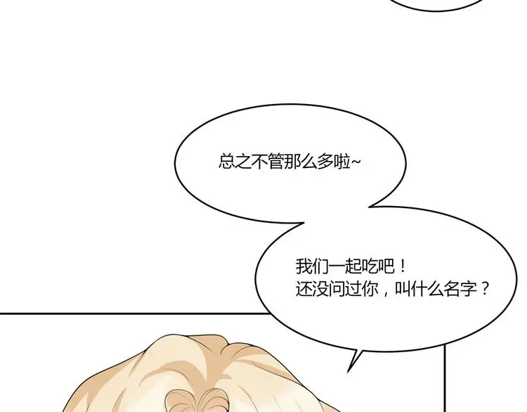 第12话 合作关系80