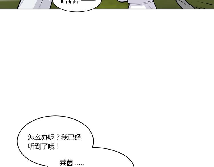 第14话 诱惑54