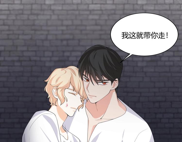 完结篇 成为你的眷属34