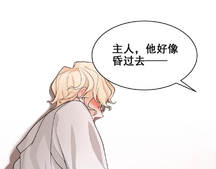 第1话 计策13