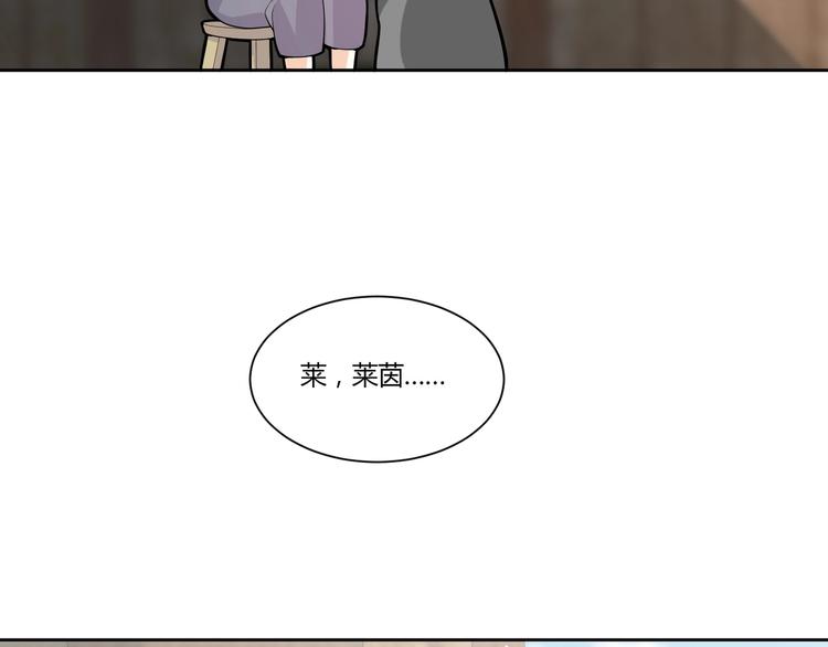 第14话 诱惑84