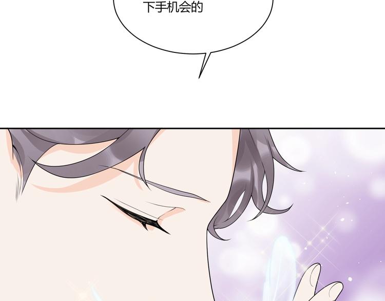 第14话 诱惑36