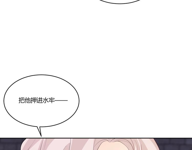 第17话 受伤38